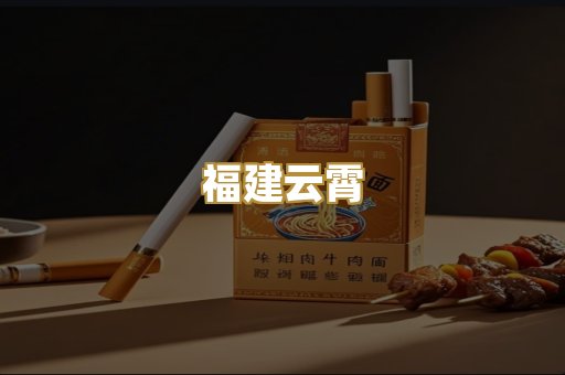 外烟爆珠